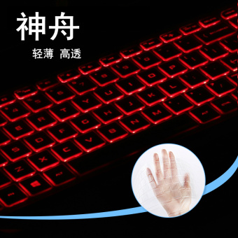 Gambar Shenzhou z6 z8 g6 p4 p5 z7 gx8 gx10 keyboard film pelindung