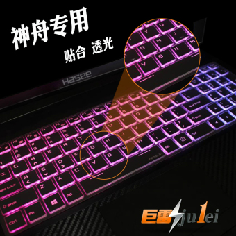 Gambar Shenzhou z7m kp7d2 z7 kp7g1 Z6 K670E buku tulis komputer Keyboard perlindungan pelindung layar pelindung layar