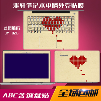 Gambar Shenzhou z7m sl7d2 t6 p5 cutting notebook komputer shell foil