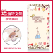Gambar Shuicaoren m3 cartoon relief hard case phone case