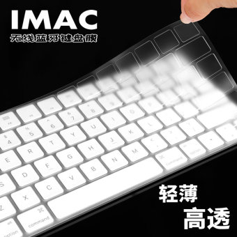 Gambar Sihir a1644 apel nirkabel bluetooth desktop yang satu mesin keyboard pelindung layar layar pelindung layar yang