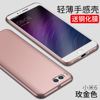 Gambar Silika gel matte cangkang keras ponsel shell