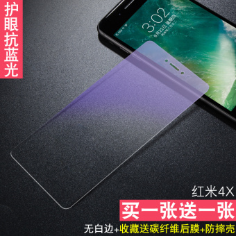 Gambar Sinpan note4x note4 Redmi mobile phone micro with explosion proof protector pelindung layar