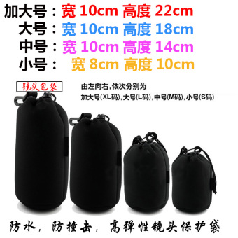 Gambar Sony NEX 5T A6000 a6300 5100L A6500 55 210mm lensa tas