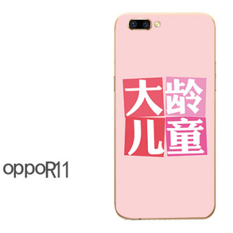 Gambar Super meng oppor9 r11 silikon transparan all inclusive tepi shell telepon