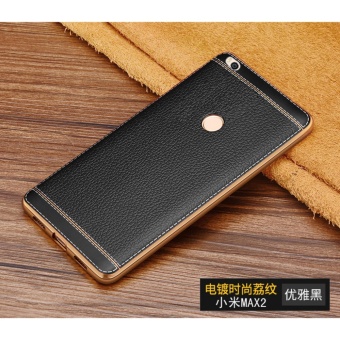 Gambar taoyi Fashion Leather Protective Back Cover Case For Xiao mi Mi Max2(Black)   intl