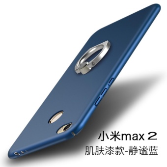 Gambar taoyi Ultra Thin Matte PC With Metal Ring Case Cover For Xiao mi Mi Max 2(Blue)   intl