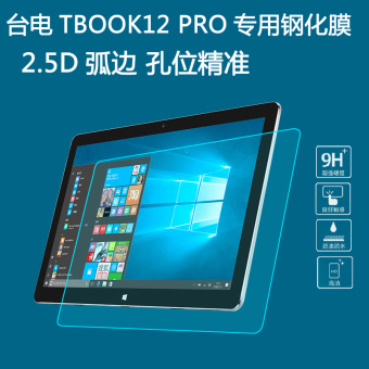 Gambar Teclast tbook12 tbook12pro steel Film