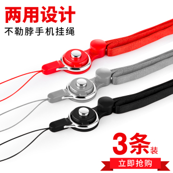 Gambar Telepon halter lanyard tidak sling