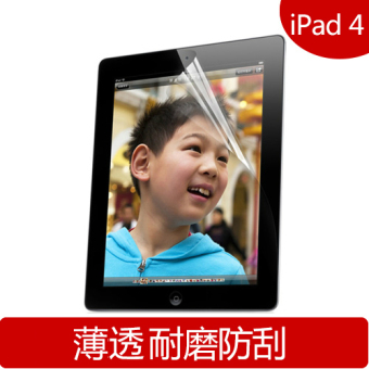 Gambar The ipad234 iPad HD matte screen film