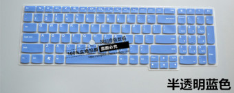 Gambar Thinkpad e550c e565 w541 keyboard membran keyboard laptop pad debu