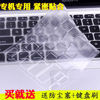 Jual Thinkpad e555 x250 e550 e450c e450 e455 w550 keyboard film
pelindung Online Review