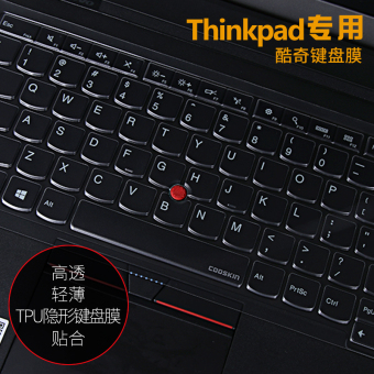 Gambar Thinkpad x230 x220 t430 e430 e530 s230u t430u keyboard film film pelindung