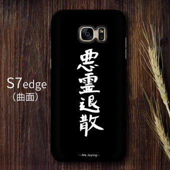 Gambar Tide merek S7 S7edge S8 fashion yang inovatif cangkang keras handphone shell