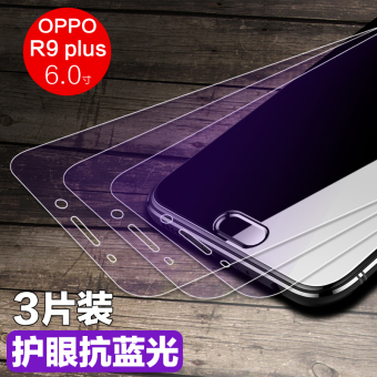 Gambar Tm oppor9 r9plus pelindung layar baja