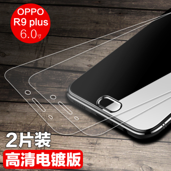 Gambar Tm oppor9 r9plus pelindung layar baja