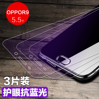 Gambar Tm oppor9 r9plus pelindung layar baja