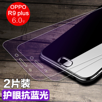 Gambar Tm oppor9 r9plus pelindung layar baja