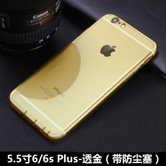 Gambar Trendi Pria IPhone6plus I6 Apple ID Casing HP