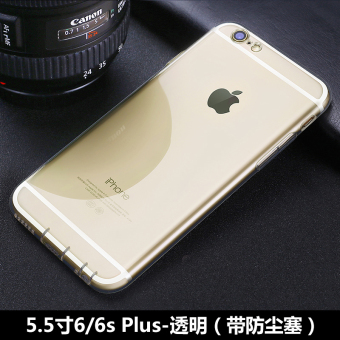 Gambar Trendi Pria IPhone6plus I6 Apple ID Casing HP