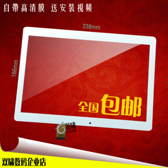 Gambar Tsinghua tongfang f1000 layar layar layar sentuh tulisan tangan layar