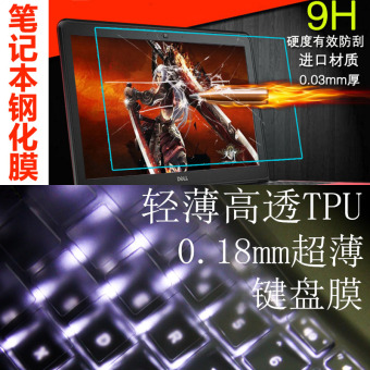 Harga Turion notebook baja film layar keyboard film Online Terjangkau