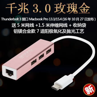 Gambar Type Thunderbolt3 Apple ID Kabel Converter