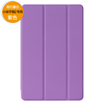 Gambar Ultra thin all inclusive XIAOMI tablet protective case