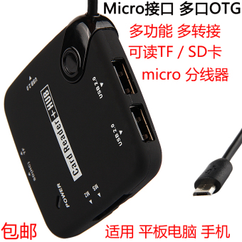 Gambar Usb otg multi port splitter kabel data