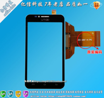 Gambar Utoo n59 zcc 2067 tablet telepon shou xie ping layar sentuh