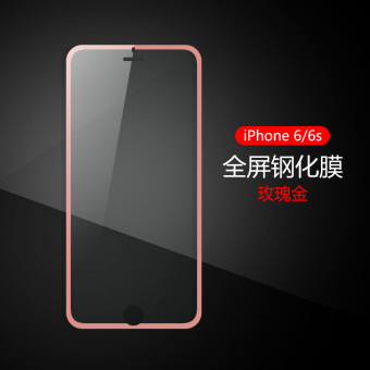 Gambar Violet iphone6 anti blue pelindung layar layar penuh anti sidik jari pelindung layar pelindung kaca pelindung layar