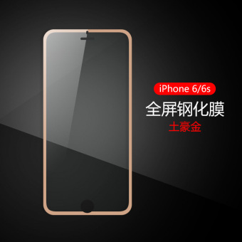 Gambar Violet iphone6 anti blue pelindung layar layar penuh anti sidik jari pelindung layar pelindung kaca pelindung layar