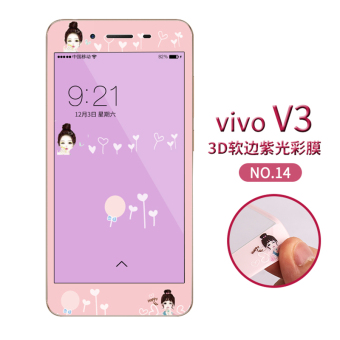 Gambar Vivov3 3D v3max cute full screen anti Fingerprint anti color film Film