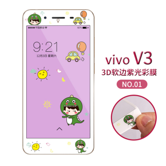 Gambar Vivov3 3D v3max cute full screen anti Fingerprint anti color film Film