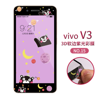 Gambar Vivov3 3D v3max cute full screen anti Fingerprint anti color film Film