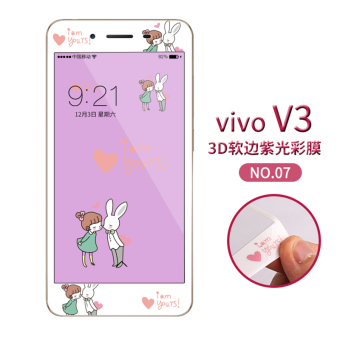 Gambar Vivov3 3D v3max cute full screen anti Fingerprint anti color film Film