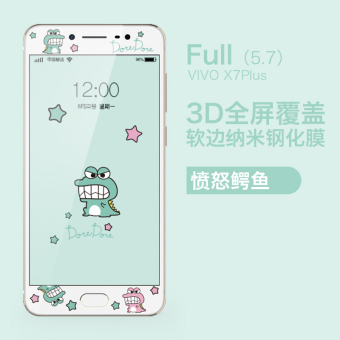 Gambar Vivox7 x7plus cute full screen full coverage mobile phone protective film Film