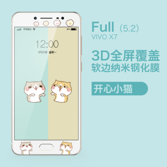 Harga Vivox7 x7plus cute full screen full coverage mobile phone
protective film Film Online Terbaru