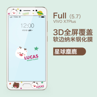 Gambar Vivox7 x7plus cute full screen full coverage mobile phone protective film Film