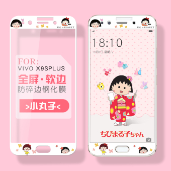 Gambar Vivox9splus 3d layar penuh warna pelindung layar kartun pelindung layar pelindung layar pelindung layar