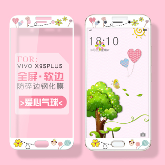 Gambar Vivox9splus 3d layar penuh warna pelindung layar kartun pelindung layar pelindung layar pelindung layar
