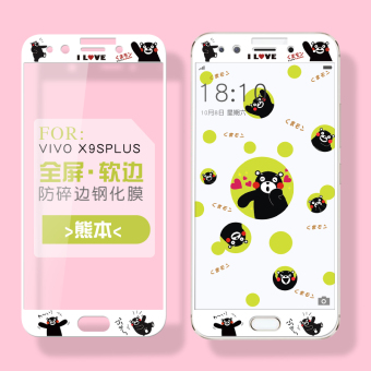 Gambar Vivox9splus 3d layar penuh warna pelindung layar kartun pelindung layar pelindung layar pelindung layar