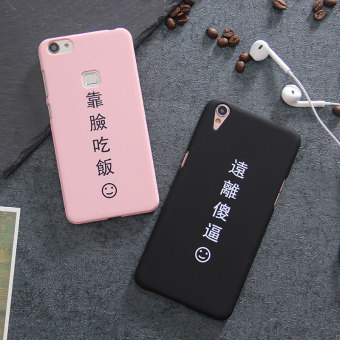 Gambar Vivox9 x7 oppor9s shell telepon teks