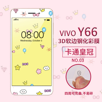 Gambar Vivoy66 y66l kartun telepon kaca ledakan bukti pelindung layar pelindung pelindung layar pelindung layar