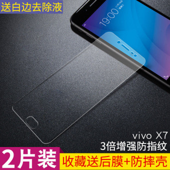 Gambar Vivoy67 x7x9plus66y55a vivov3 v3max y51y67ma y51a pelindung layar baja