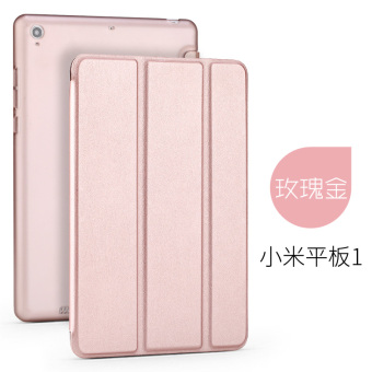 Gambar With XIAOMI tablet computer protective case