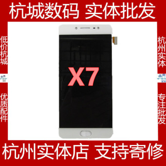 Gambar X7 X7plus Menampilkan LCD Sentuh Layar Layar Tulis Tangan Di Dalam Dan Di Luar Perakitan Layar