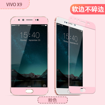 Gambar X9 x9plus x9 pelindung layar baja