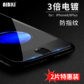 Gambar Yi Bili iphone8plus I8 transparan high definition plating anti sidik jari handphone pelindung layar pelindung layar
