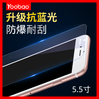Gambar Yu bo iphone6 phone6 baja anti biru kaca pelindung layar pelindung pelindung layar pelindung layar